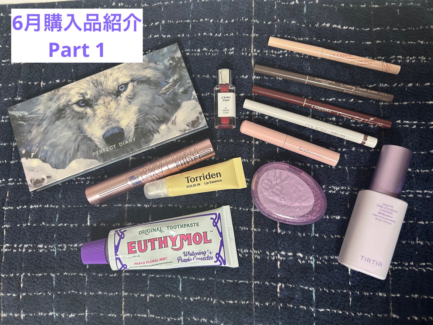 クリーミータッチライナー/キャンメイク/ジェルアイライナーを使ったクチコミ(1枚目)