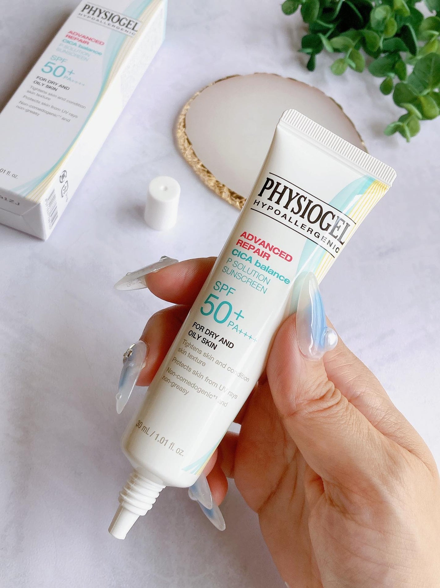 アドバンスドリペア シカ バランス Pソリューション サンスクリーン/PHYSIOGEL/日焼け止めクリームを使ったクチコミ(7枚目)