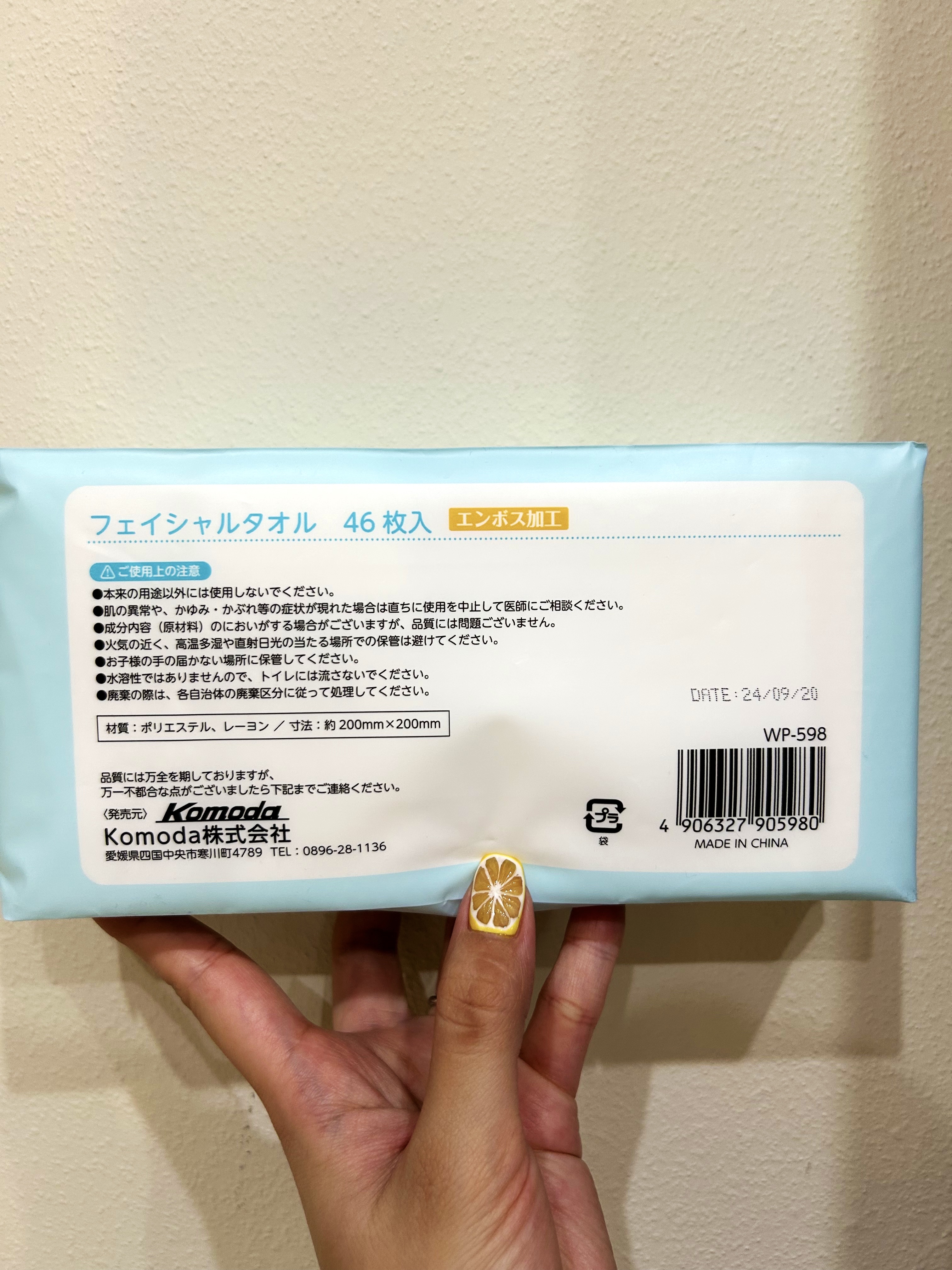 フェイシャルタオル/キャンドゥ/その他スキンケアを使ったクチコミ（2枚目）