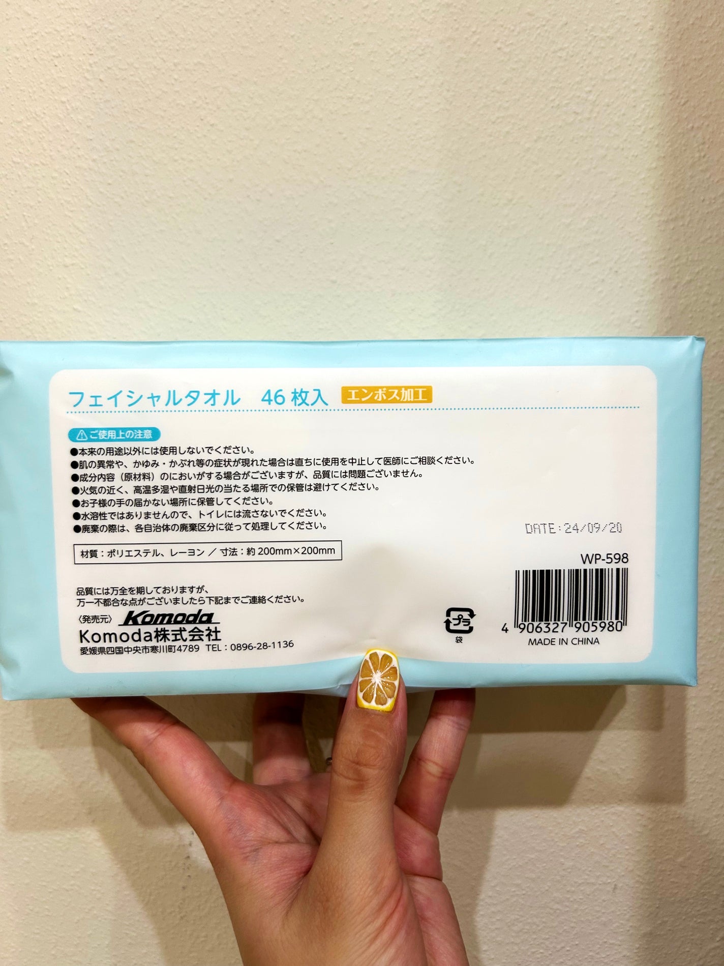 フェイシャルタオル/キャンドゥ/その他スキンケアを使ったクチコミ(2枚目)