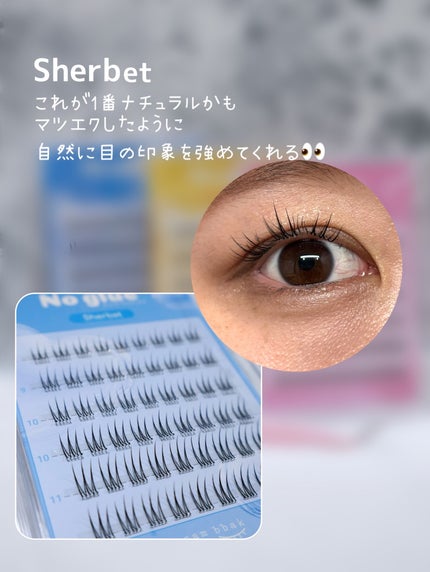 ノーグルーラッシュ/CCAM BBAK/つけまつげを使ったクチコミ(6枚目)