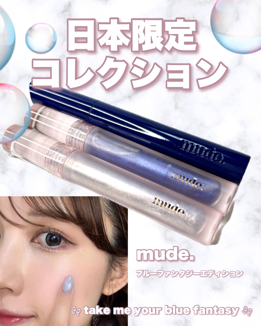 MD インスパイアロングラッシュ カーリングマスカラ/mude./マスカラを使ったクチコミ（1枚目）