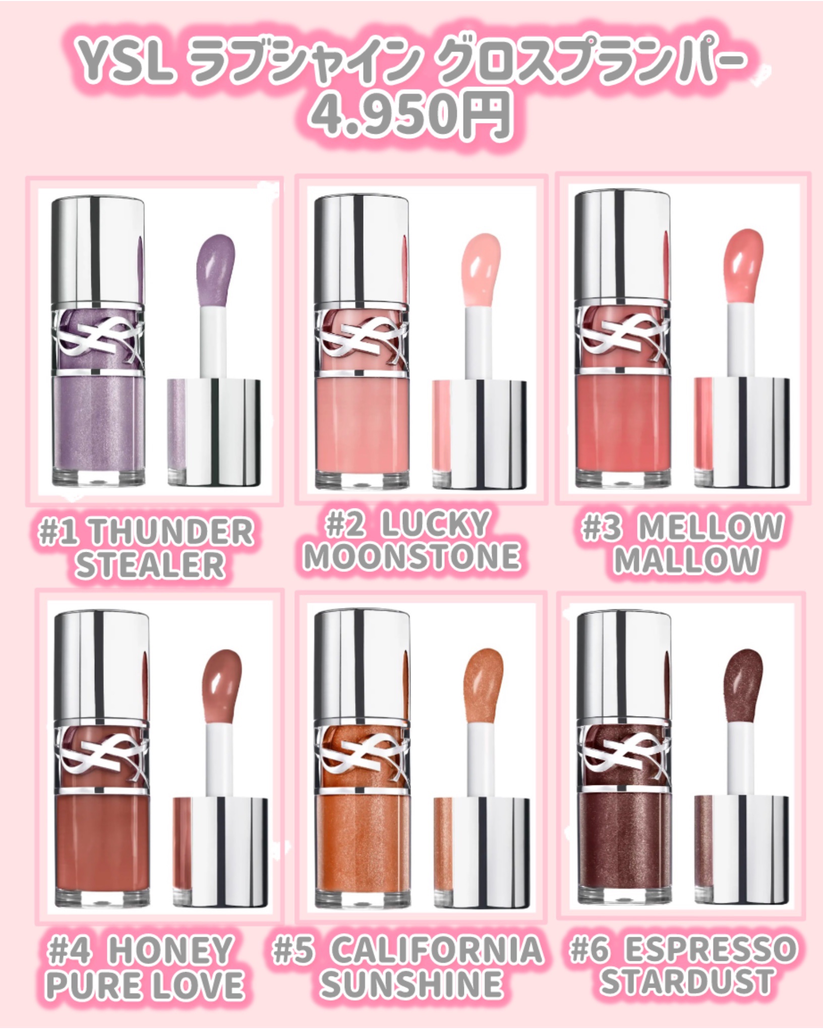 YSL ラブシャイン グロスプランパー #8 パープル ドリーム/YVES SAINT LAURENT BEAUTE/リップグロスを使ったクチコミ（2枚目）