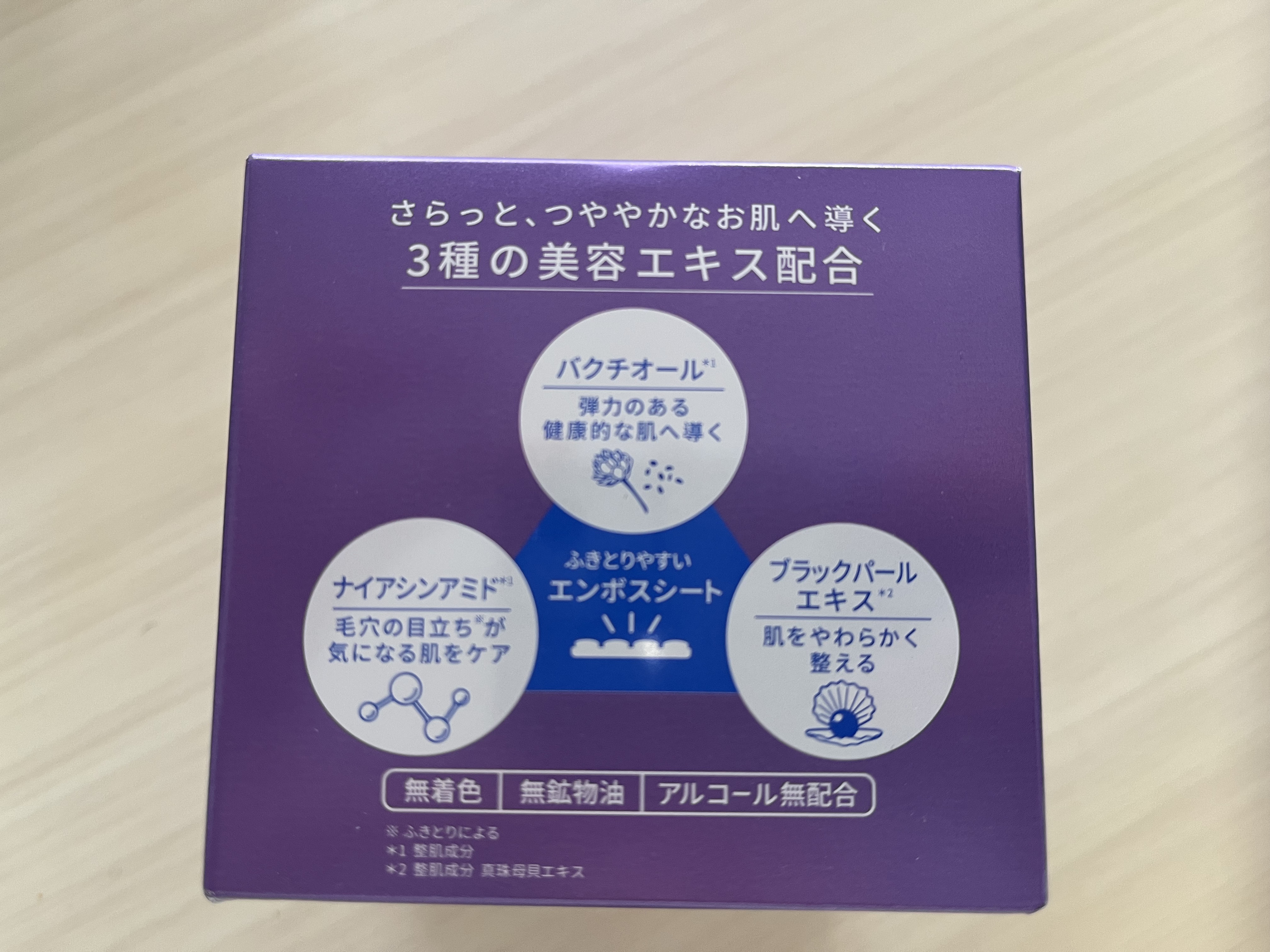 ルルルン トナーパッド ふきとりOFF/ルルルン/トナーパッドを使ったクチコミ（3枚目）