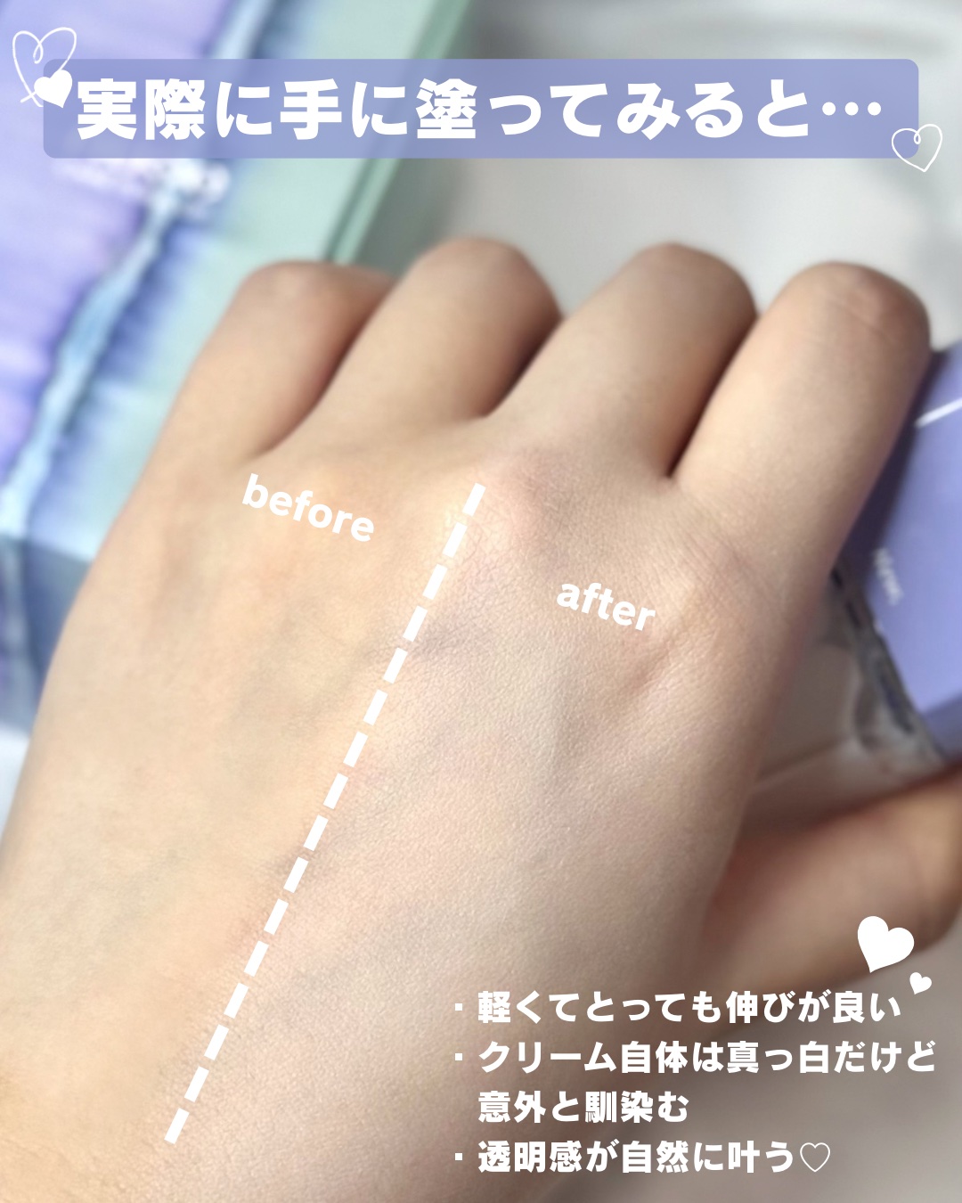 ケアトーンアップ/nuse/化粧下地を使ったクチコミ（3枚目）