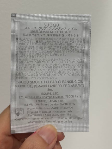 ジェントル ホイップ ウォッシュ/SUQQU/洗顔フォームを使ったクチコミ(4枚目)