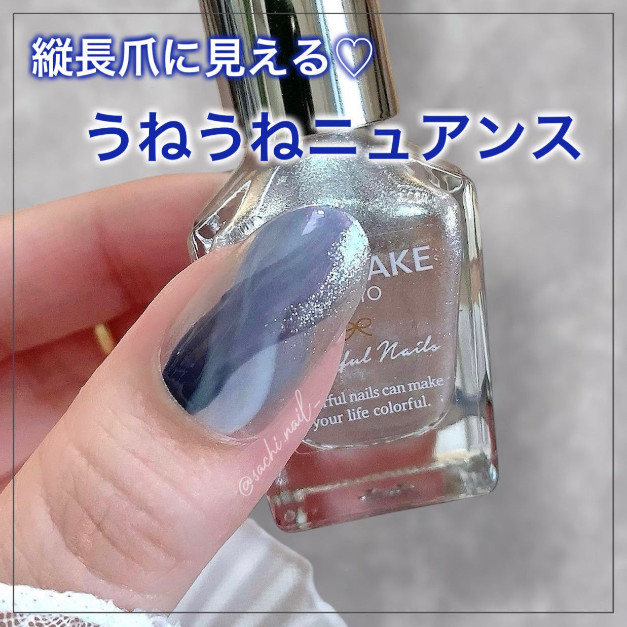 カラフルネイルズ/キャンメイク/マニキュアを使ったクチコミ(1枚目)