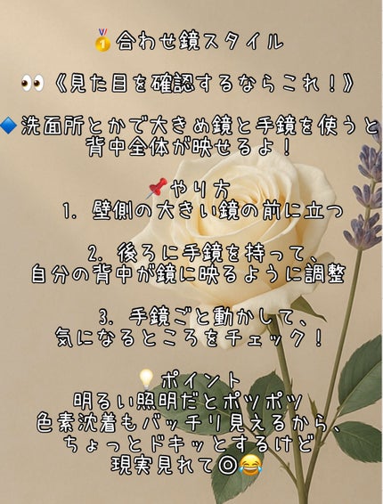 ãªã¢ã«ãã¯ãã©ãŒ/ããŒãžãŒããŒã¶/ãã®ä»åç²§å°ç©ã䜿ã£ãã¯ãã³ãïŒ2æç®ïŒ