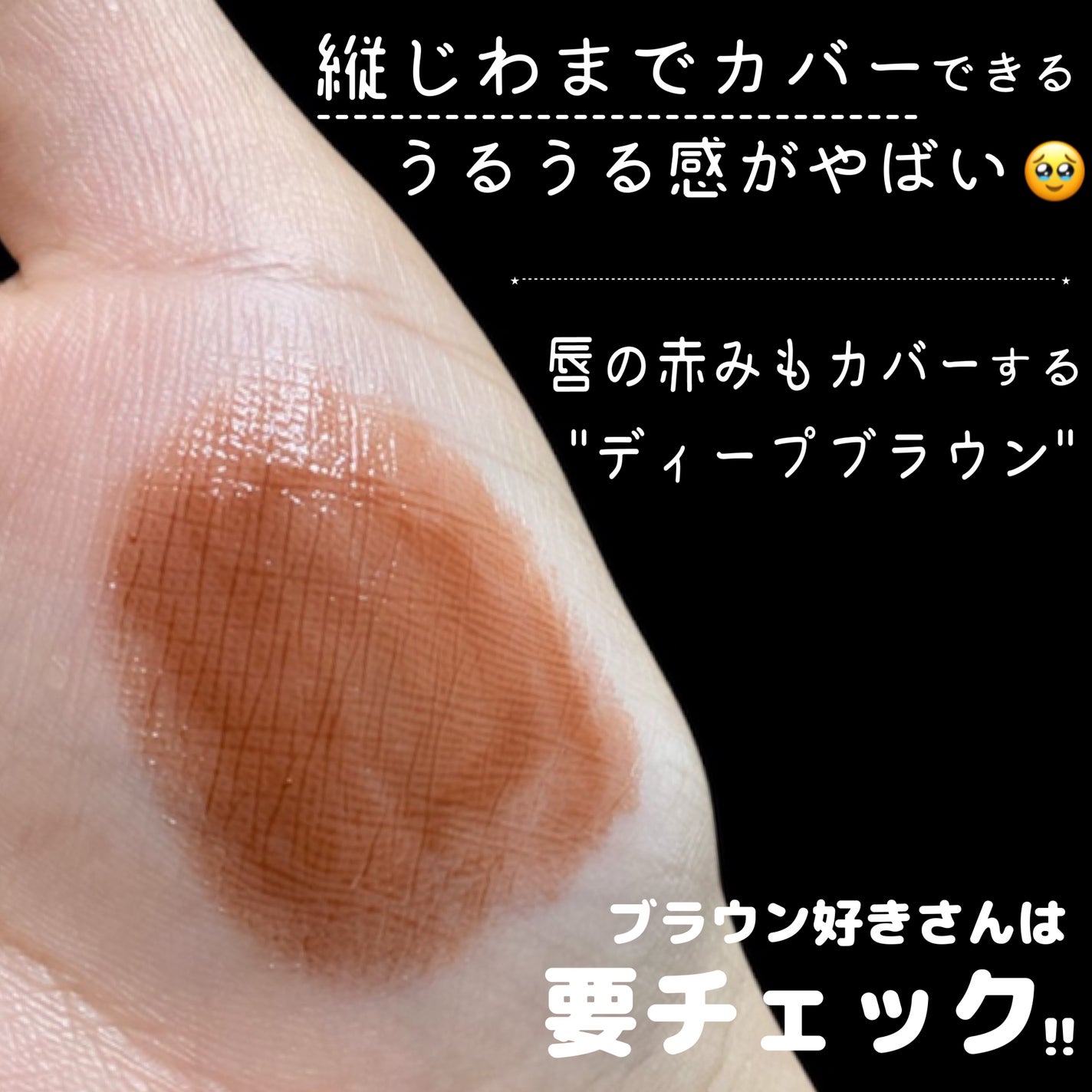 モイスチャー グレイズ リップスティック/SUQQU/口紅を使ったクチコミ(4枚目)