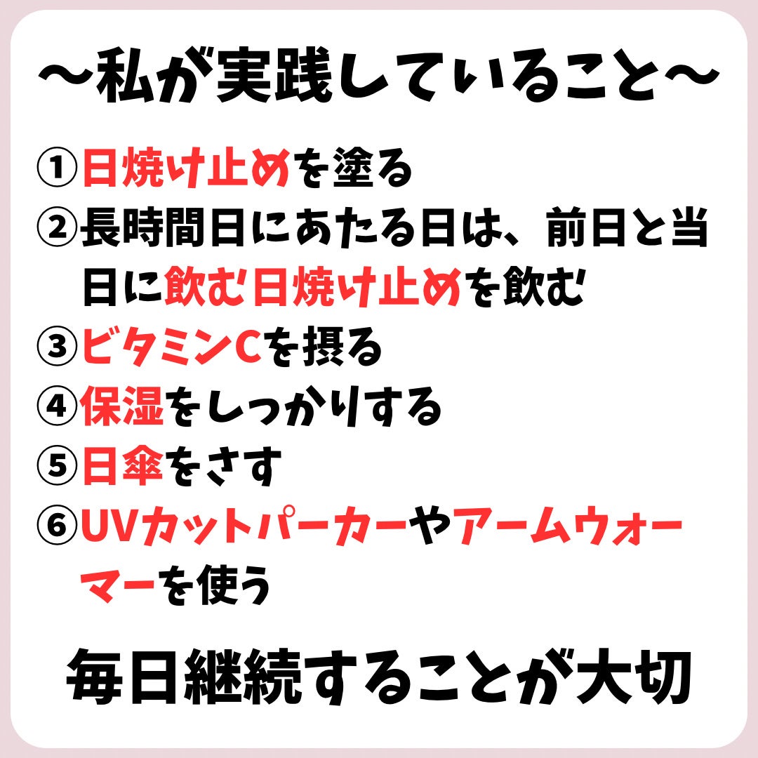 プレミアムボディミルク ホワイトニング【医薬部外品】		/ニベア/ボディミルクを使ったクチコミ(2枚目)