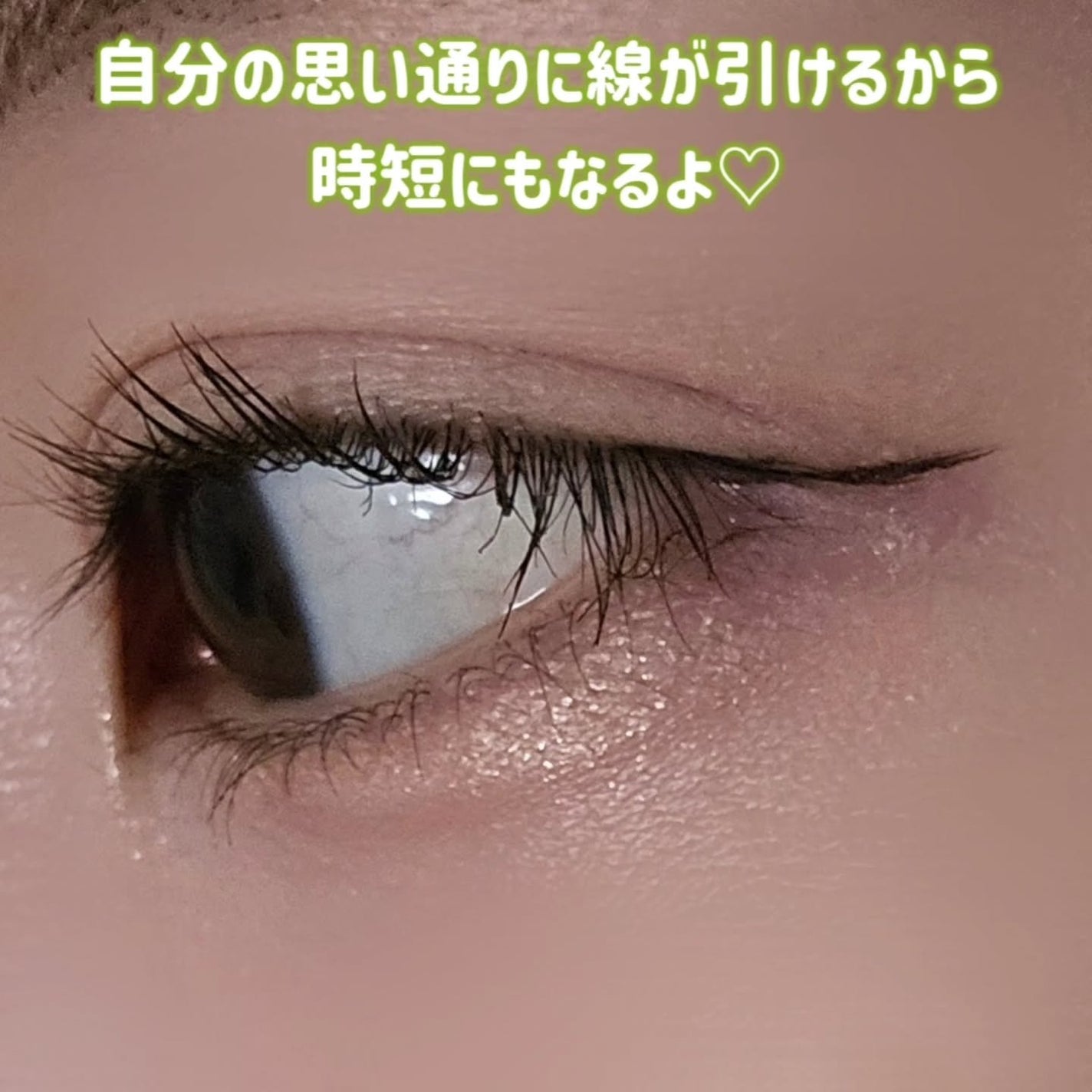 スカルプD アイライナー/アンファー(スカルプD)/リキッドアイライナーを使ったクチコミ(5枚目)