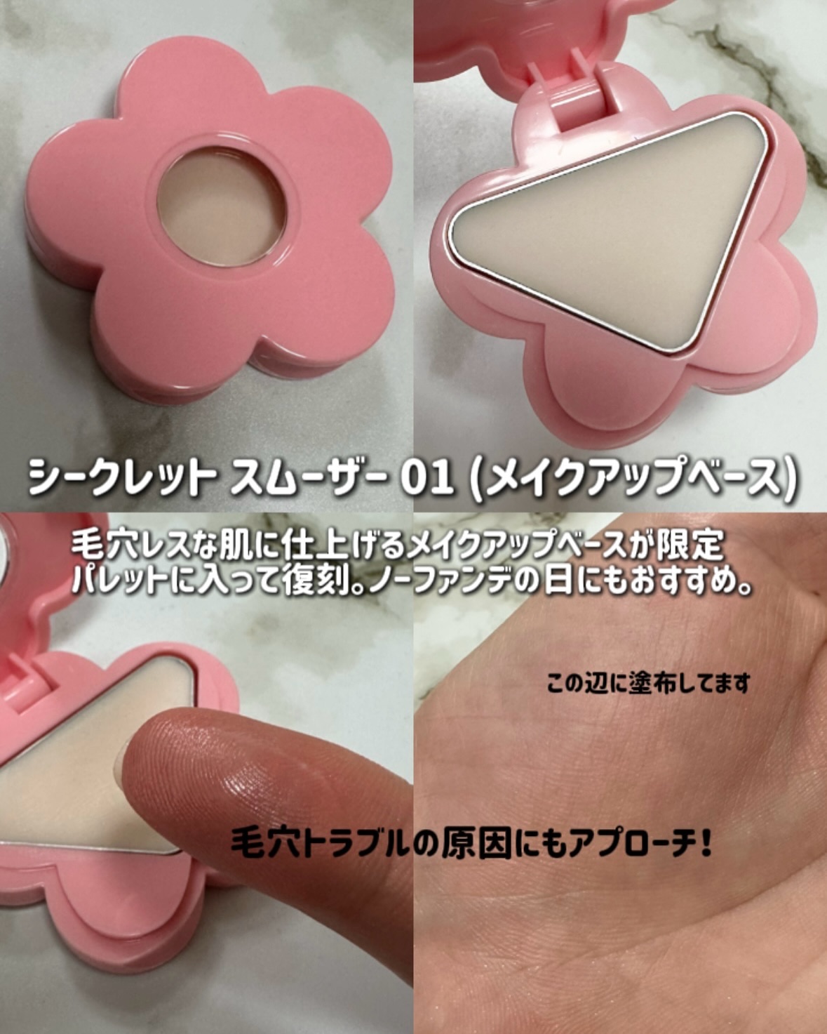 コンパクト ミラー PK02/MARY QUANT/その他化粧小物を使ったクチコミ（3枚目）