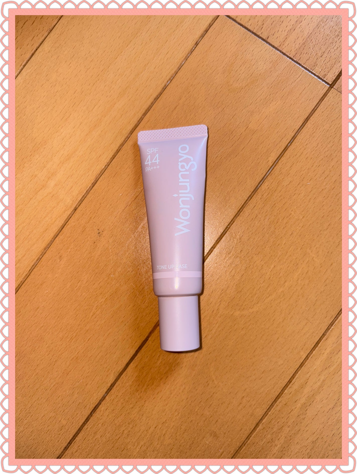 ウォンジョンヨ トーンアップベース/Wonjungyo/化粧下地を使ったクチコミ(1枚目)