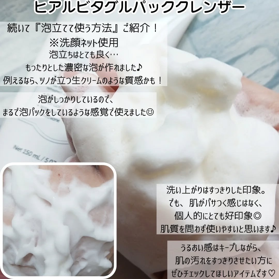 フレッシュリージュースドビタミンドロップ(35ml)/Klairs/美容液を使ったクチコミ(8枚目)