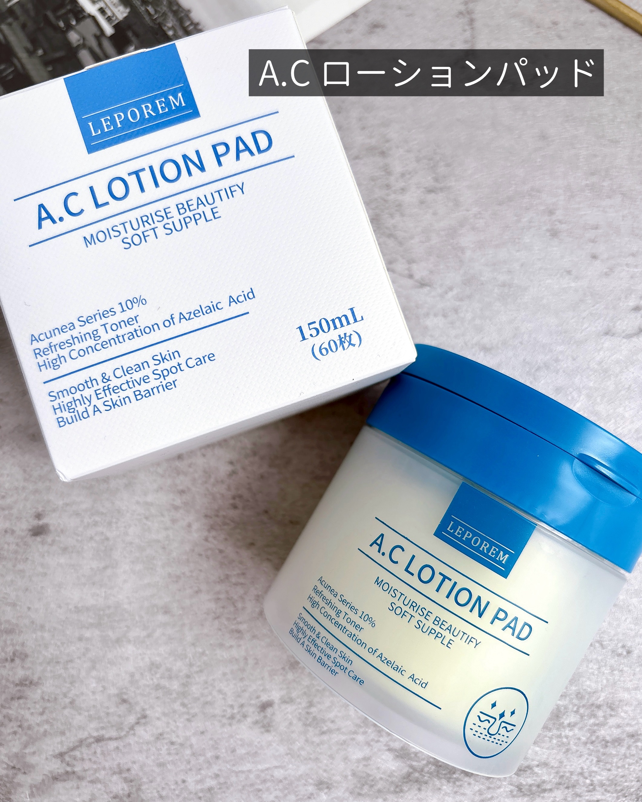 ACクリーム/LEPOREM/フェイスクリームを使ったクチコミ（2枚目）