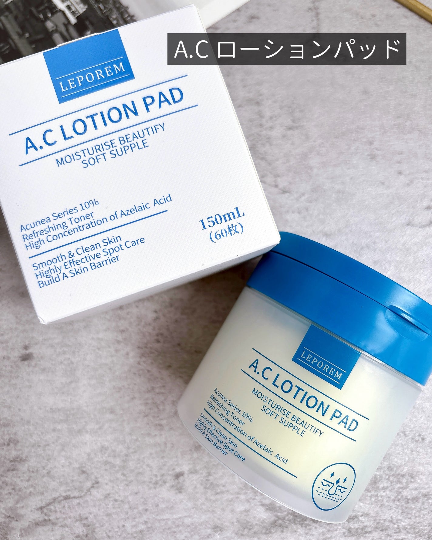 ACクリーム/LEPOREM/フェイスクリームを使ったクチコミ(2枚目)