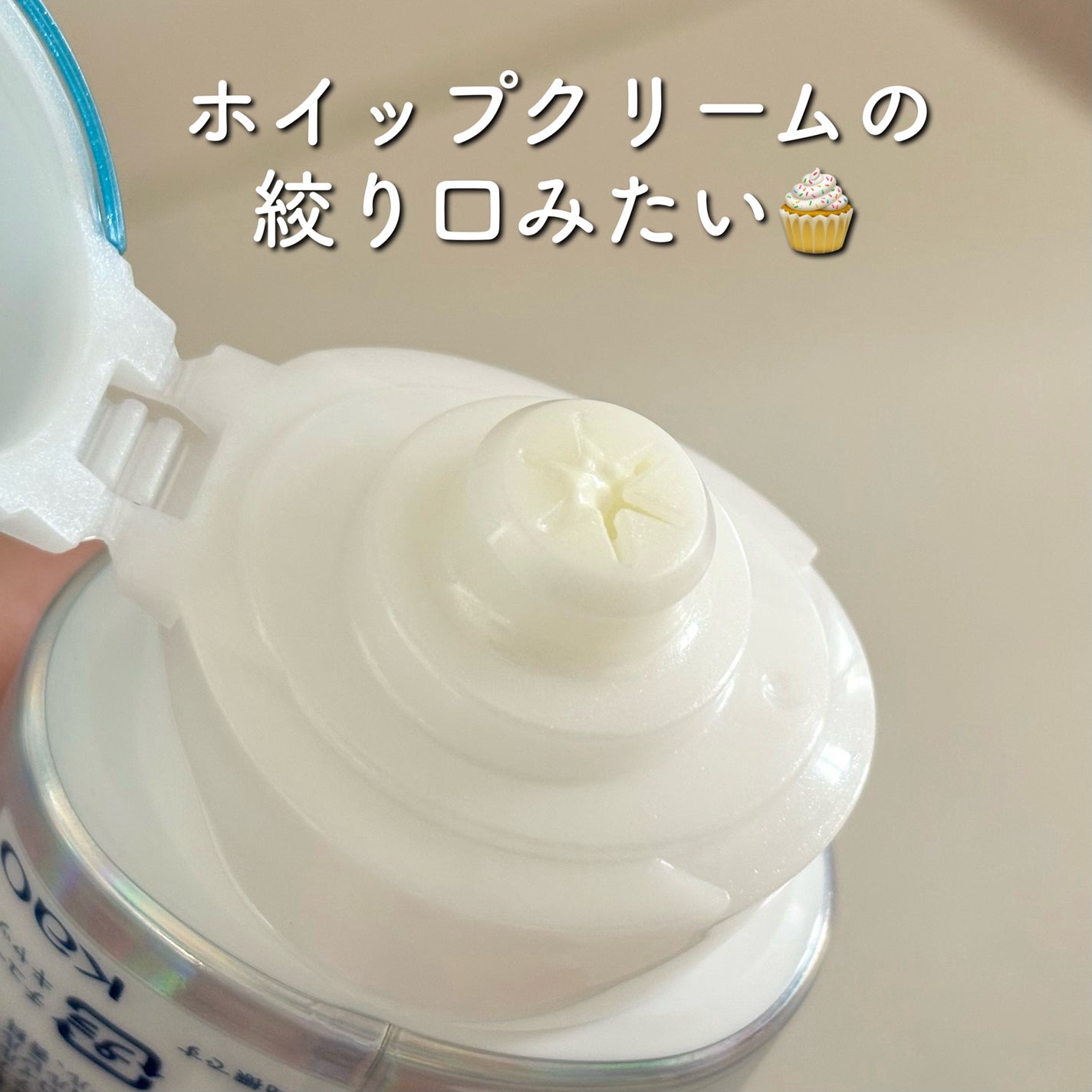 アクアリッチ エアリーホールドクリーム(呼吸感ベールUV)/ビオレ/日焼け止めクリームを使ったクチコミ(3枚目)