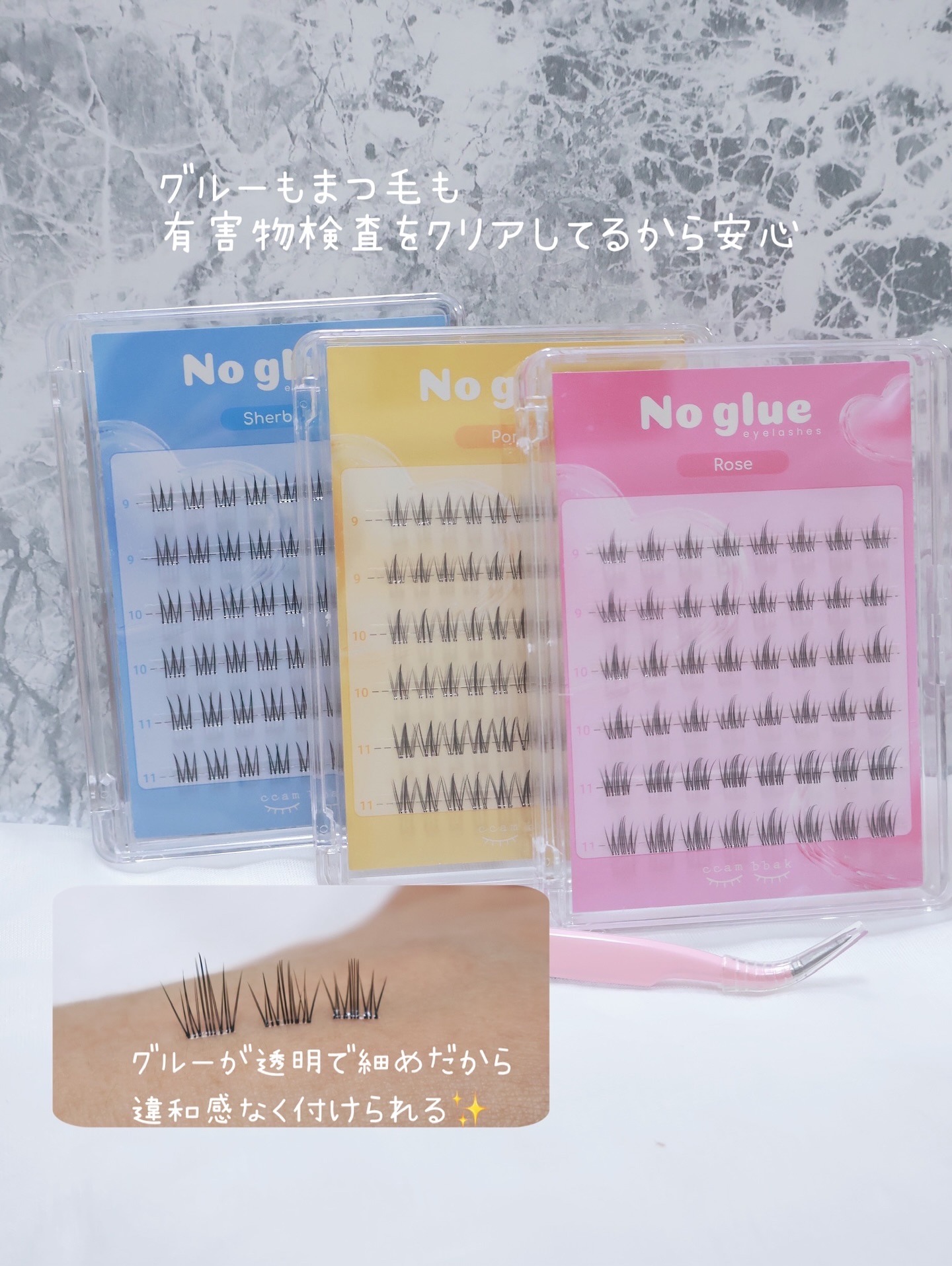 ノーグルーラッシュ/CCAM BBAK/つけまつげを使ったクチコミ（3枚目）