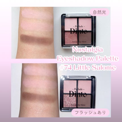 La Belle Rose Plumping Lip Tint/Dinto/口紅を使ったクチコミ(2枚目)