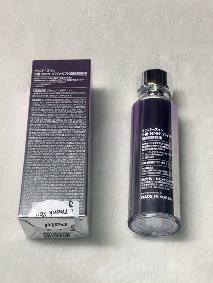 9番 NMNバイオリフト濃縮美容液/numbuzin/美容液を使ったクチコミ(2枚目)