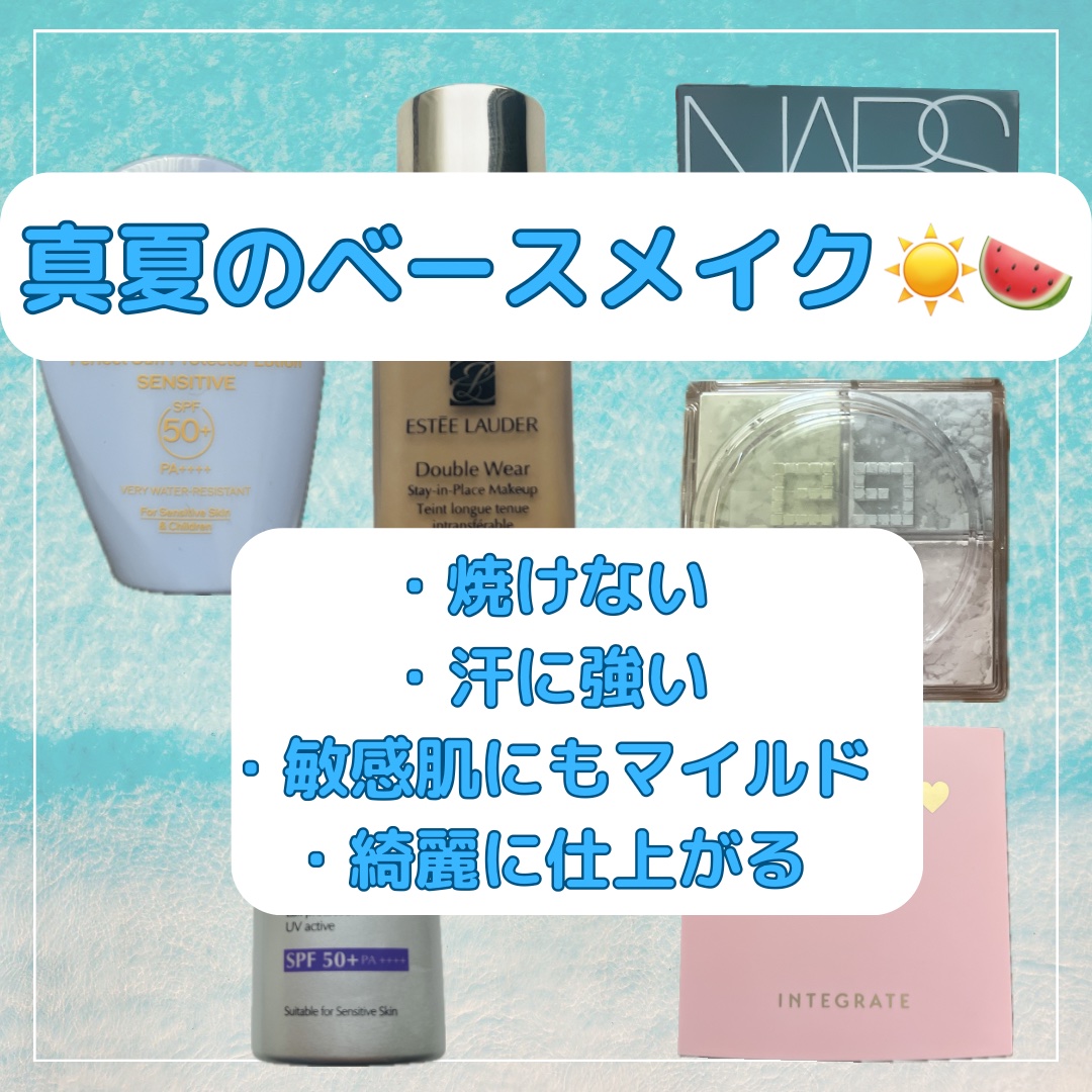 ダブル ウェア ステイ イン プレイス メークアップ /ESTEE LAUDER/リキッドファンデーションを使ったクチコミ（1枚目）