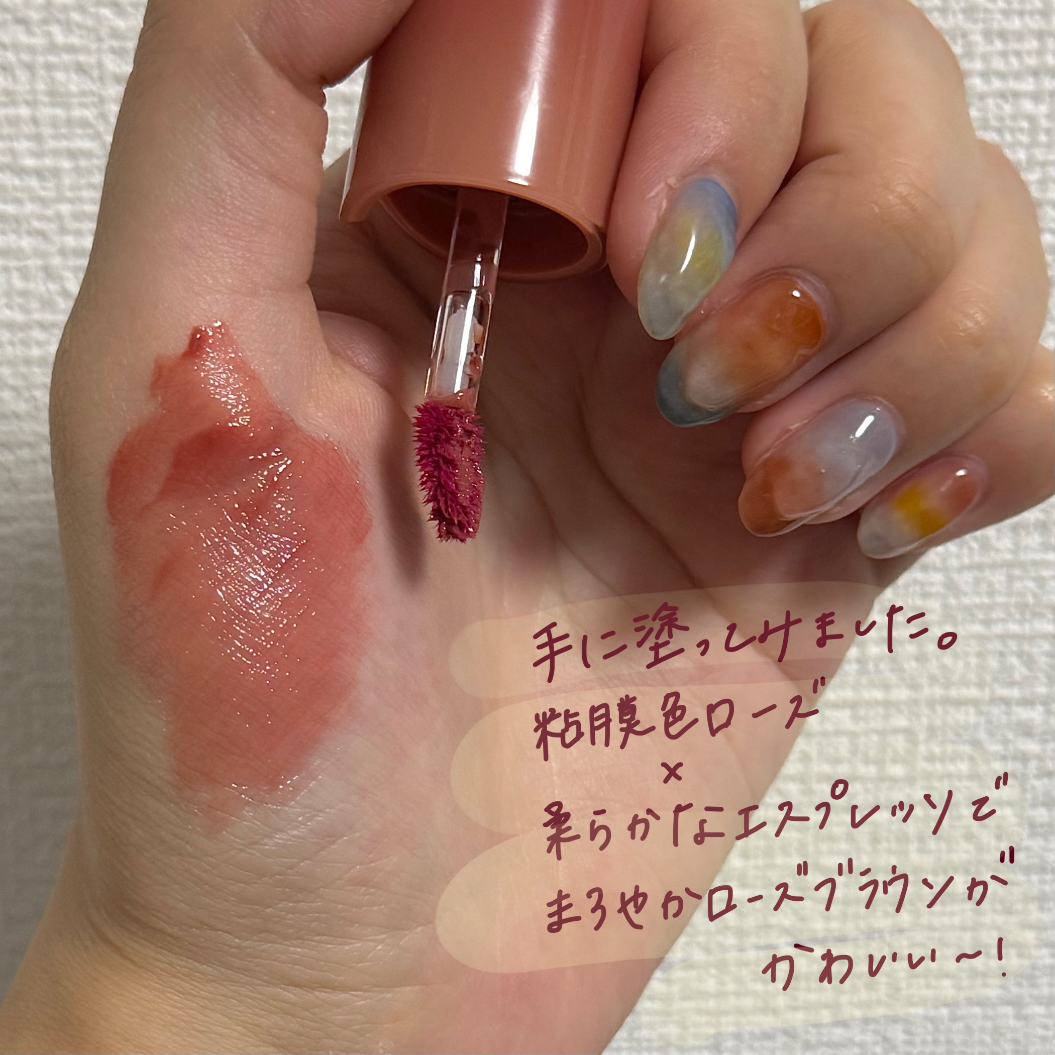 ロウグロウジェルティント/hince/リップティントを使ったクチコミ（2枚目）