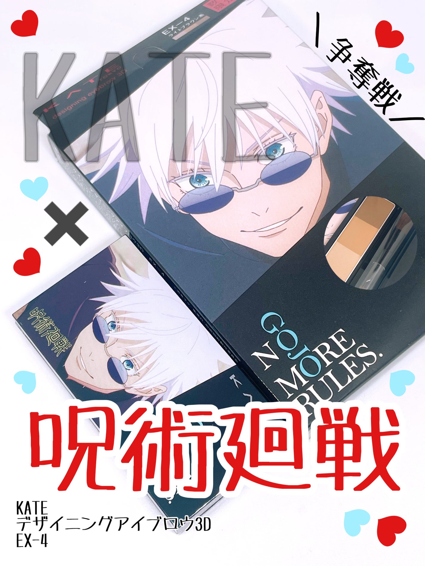 ケイト デザイニングアイブロウ3D/KATE/パウダーアイブロウを使ったクチコミ(1枚目)