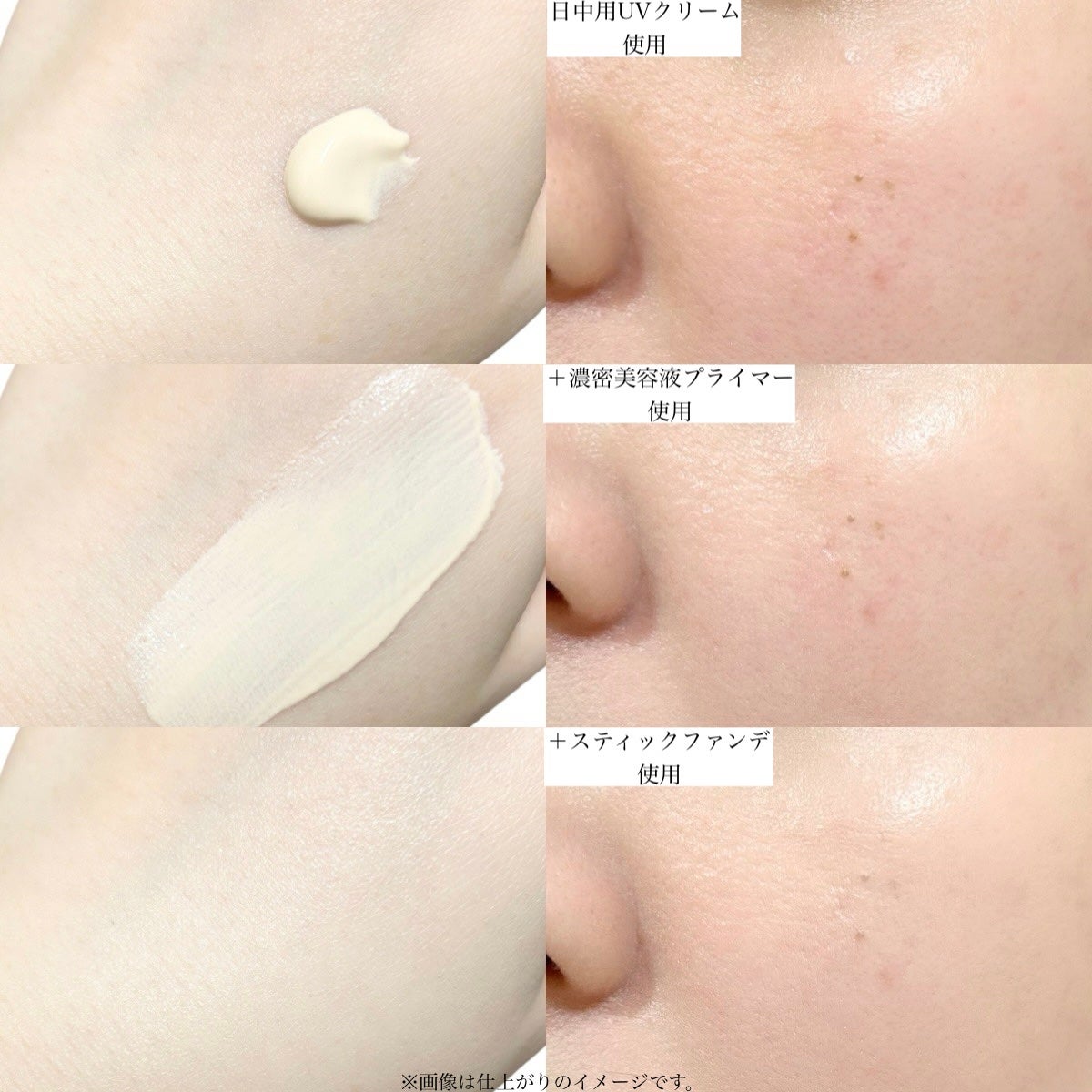 インテンシブ セラム ラディアンス プライマー/BOBBI BROWN/化粧下地を使ったクチコミ(3枚目)