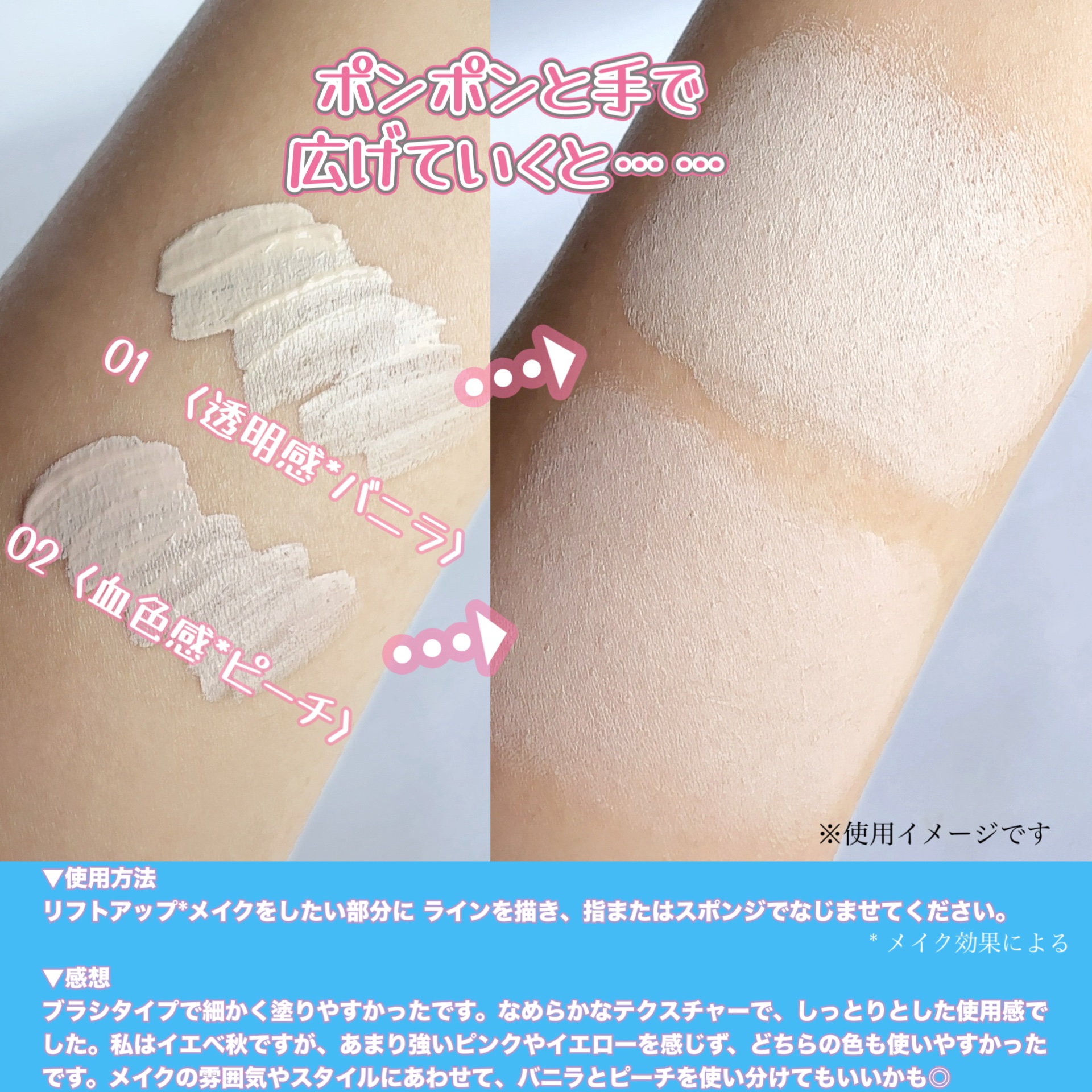 HFコンシーラー/メイクトリック/リキッドコンシーラーを使ったクチコミ（3枚目）