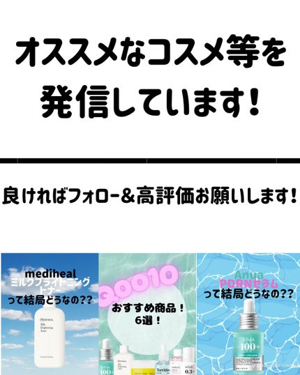 PDRNヒアルロン酸カプセル100セラム/Anua/美容液を使ったクチコミ(2枚目)