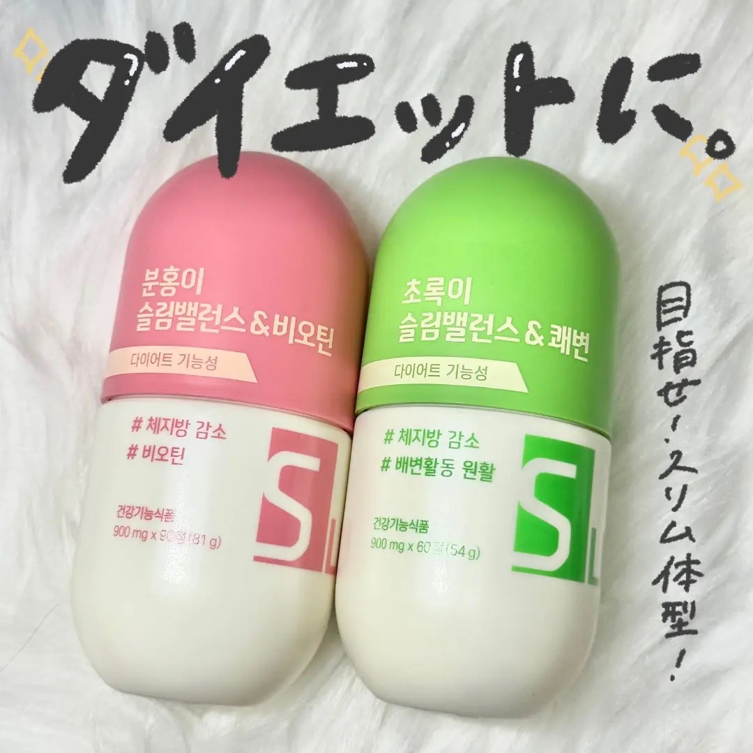 スリムバランス グリーン/grn+/ボディサプリメントを使ったクチコミ（1枚目）