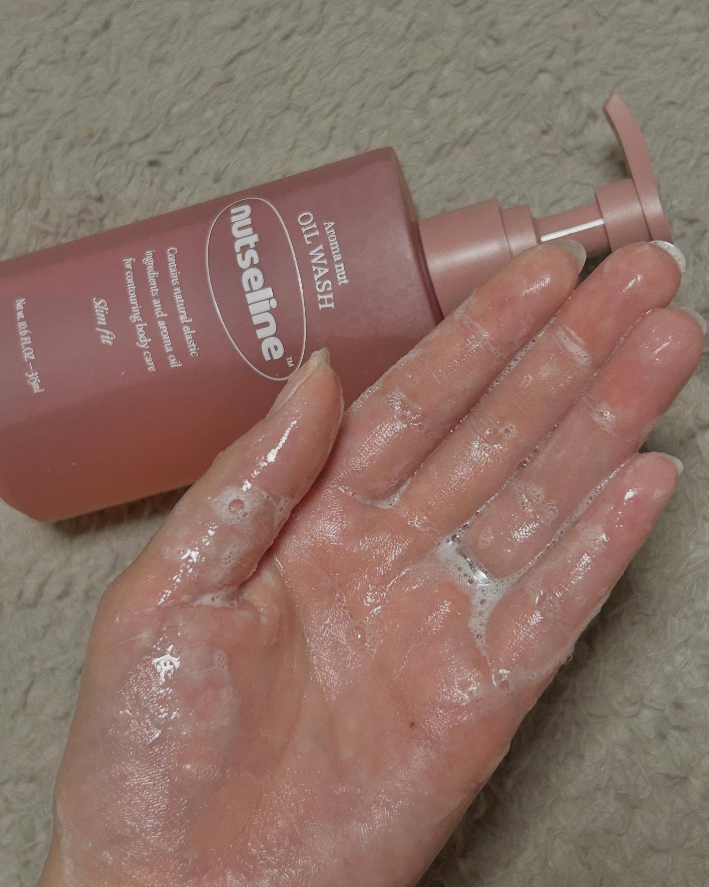 スーパーナッツナリッシングバーム/ナッツセリン/ボディクリームを使ったクチコミ(7枚目)