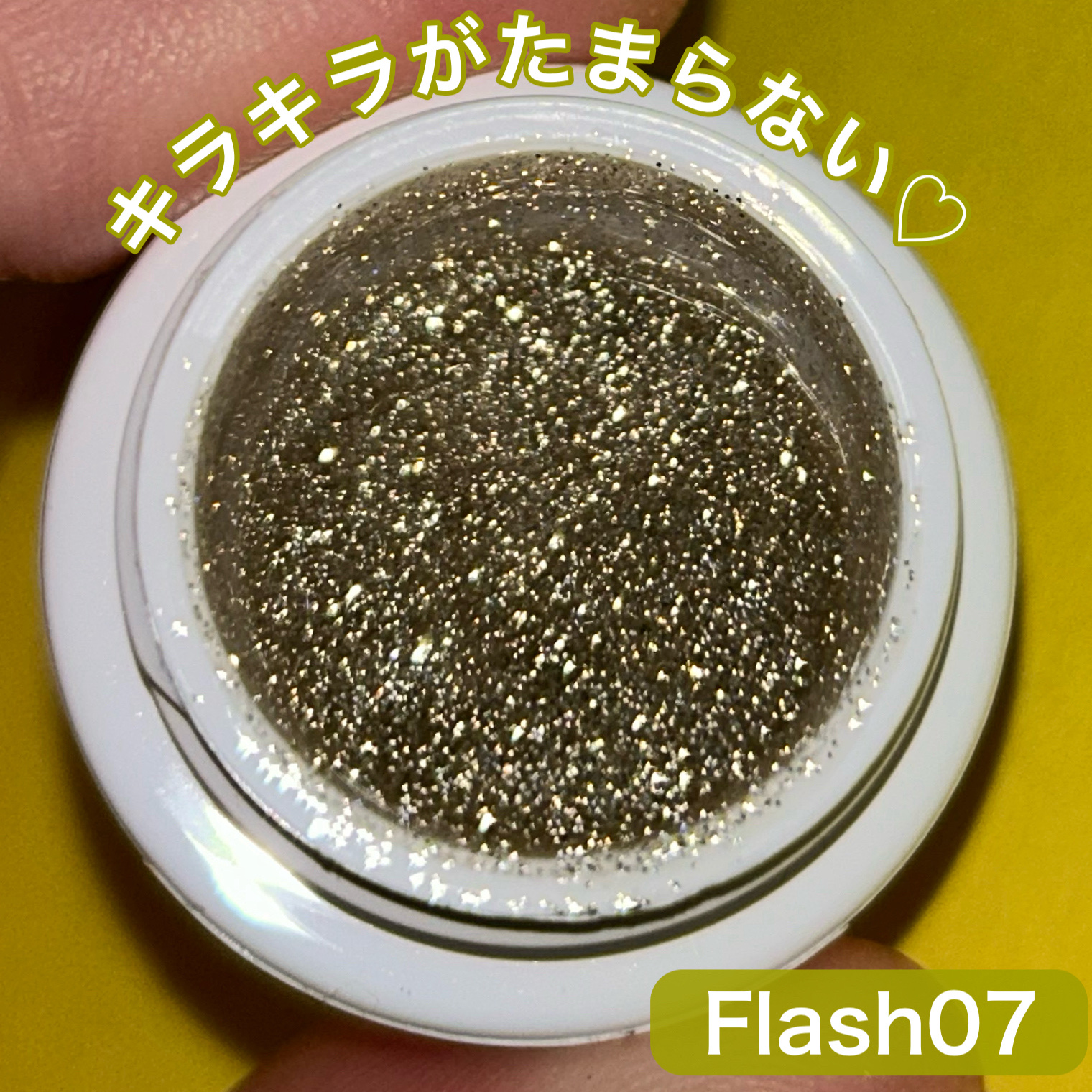 ネイルタウンジェル フラッシュジェル/NAILTOWN/ジェルネイルを使ったクチコミ（3枚目）