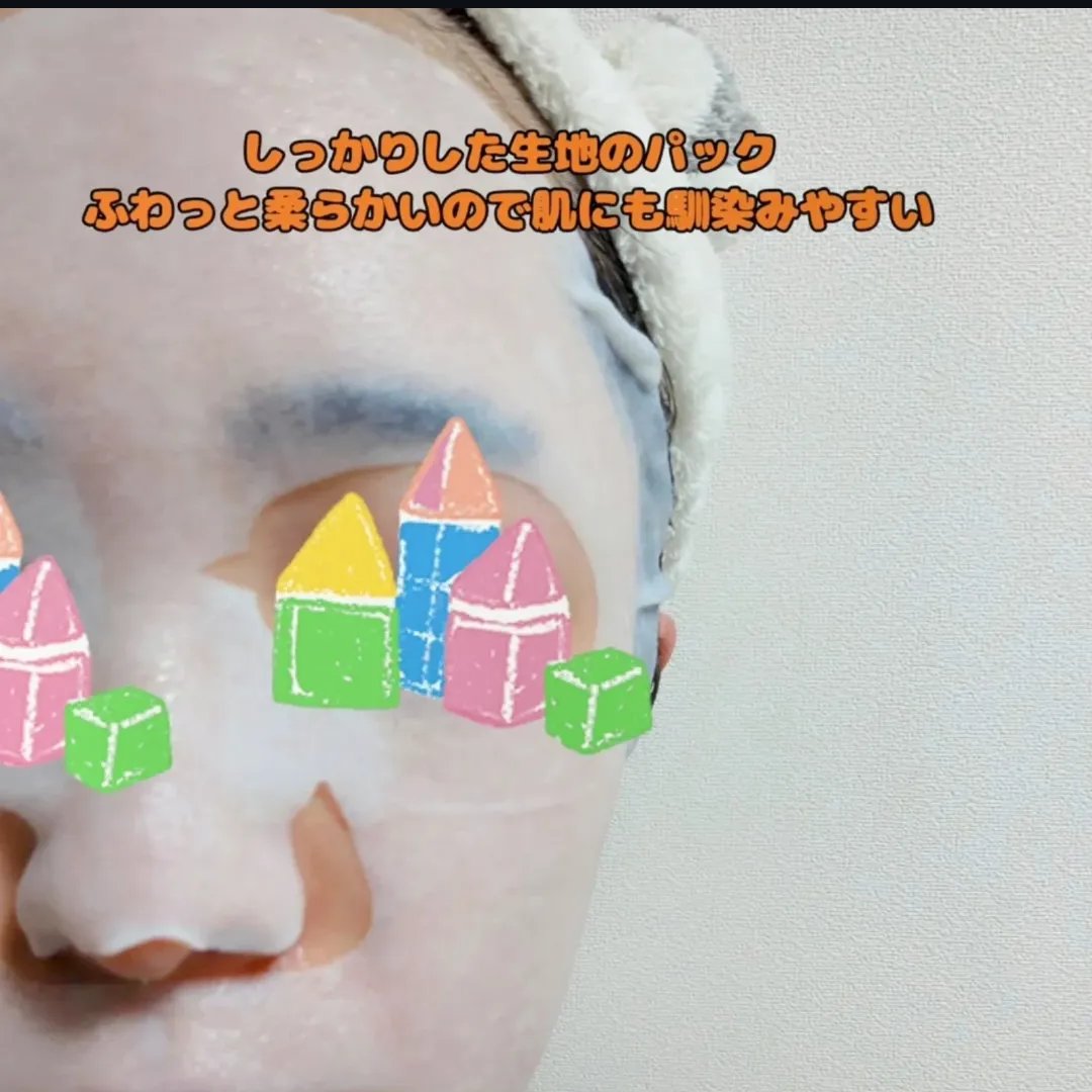 インテンシブリフテンションマスク/ダルバ/シートマスク・パックを使ったクチコミ（2枚目）