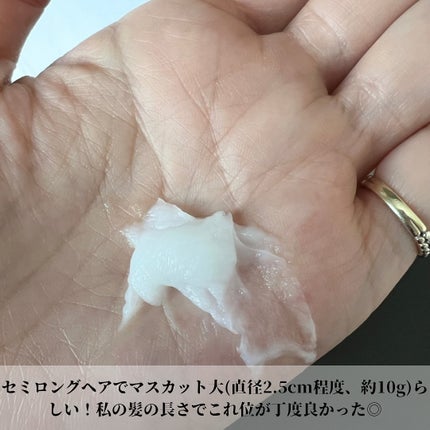エッセンシャルプレミアム とろ生ヘアマスク/エッセンシャル/ヘアマスク・ヘアパックを使ったクチコミ(3枚目)