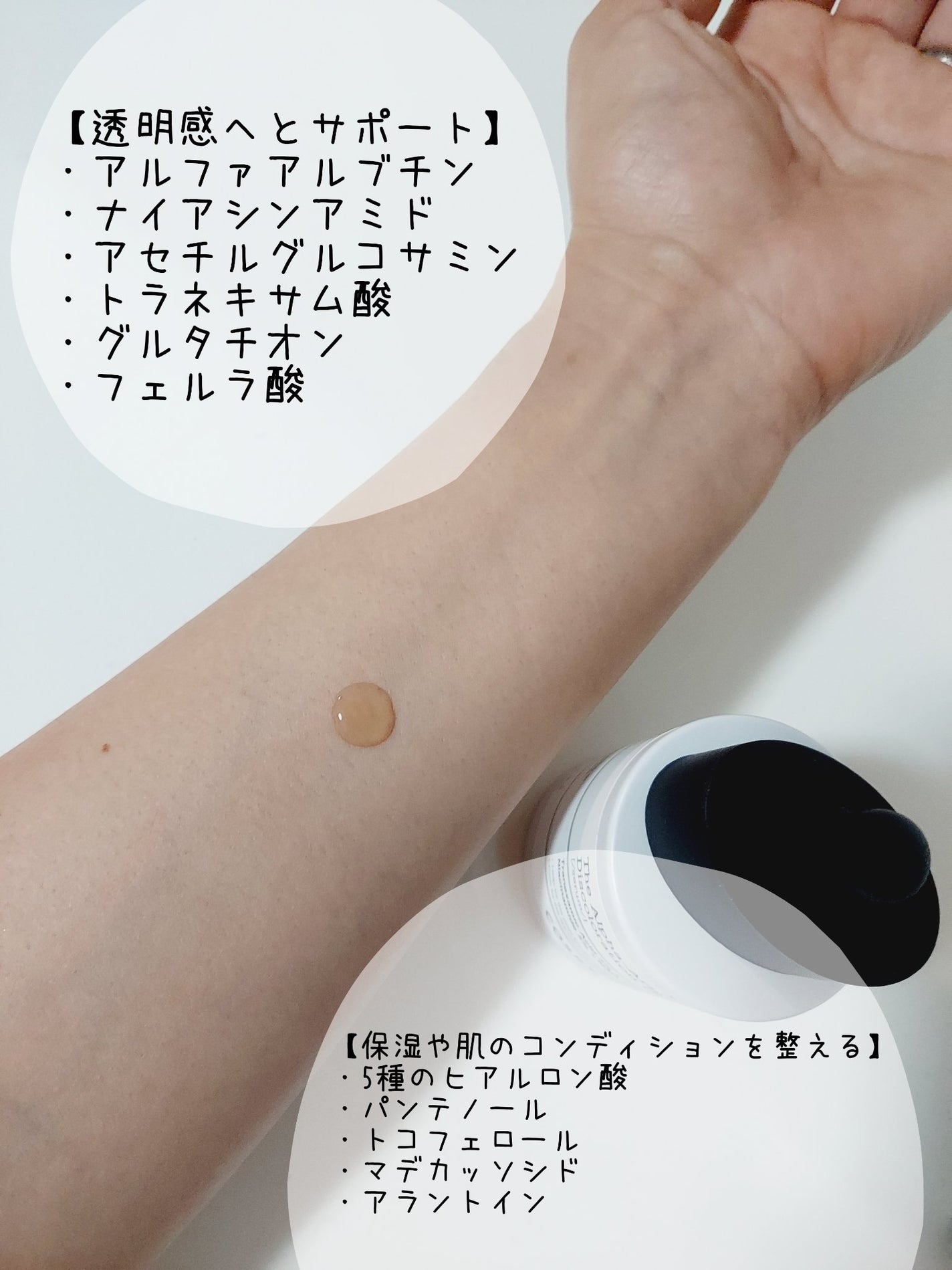 RXザ・アルファアルブチン2 ニキビ跡ケアセラム/COSRX/美容液を使ったクチコミ(2枚目)