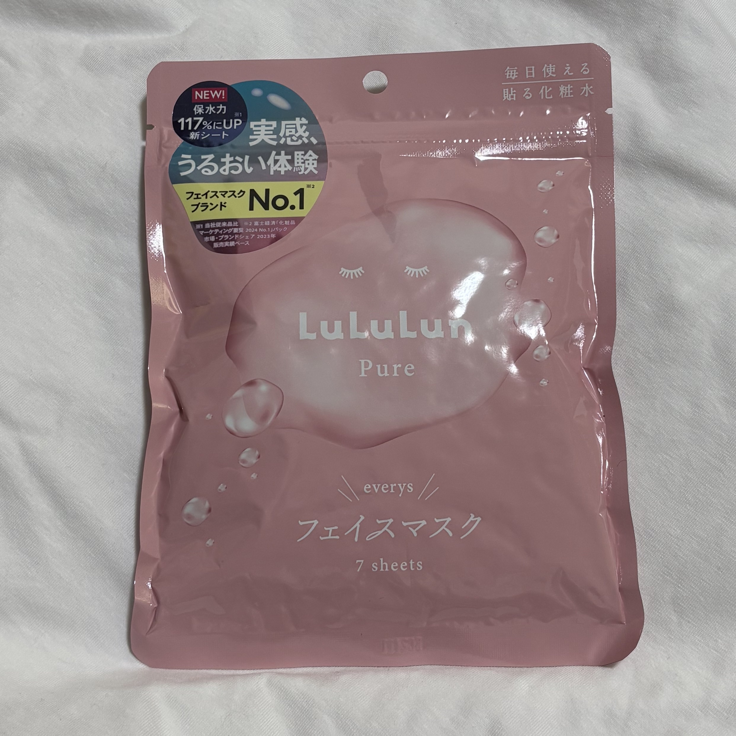 ルルルンピュア エブリーズ/ルルルン/シートマスク・パックを使ったクチコミ（2枚目）