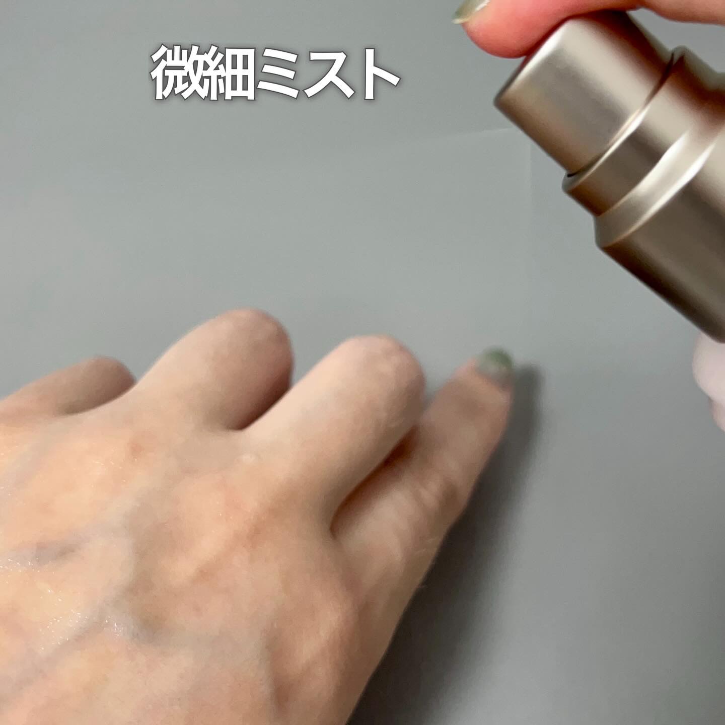 ビタ5X コラーゲン クリーム ミスト/D'amu/ミスト状化粧水を使ったクチコミ（2枚目）