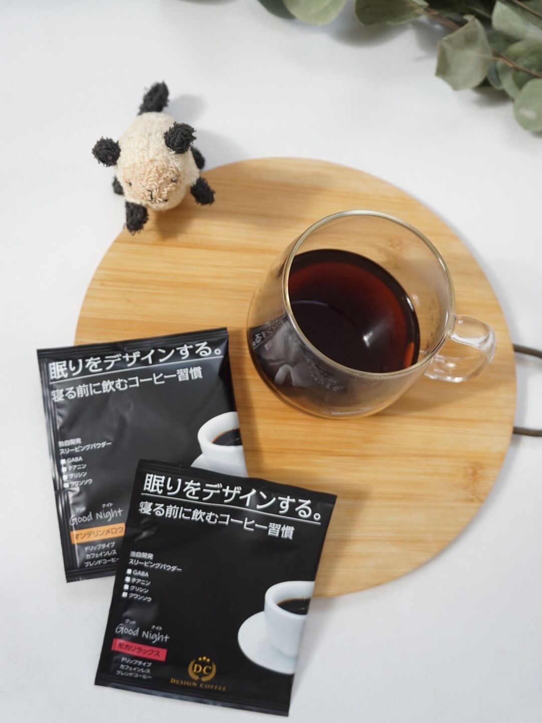 デザインコーヒー　グッドナイト/株式会社ベジタルアドバンス/その他ドリンクを使ったクチコミ（1枚目）