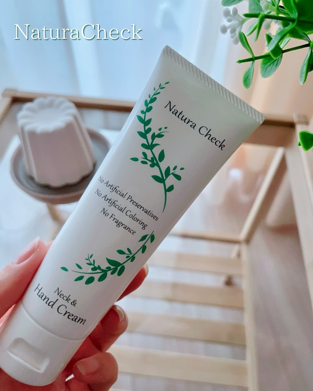 ネック＆ハンドクリーム 74g/Natura Check/ネック・デコルテケアを使ったクチコミ（1枚目）