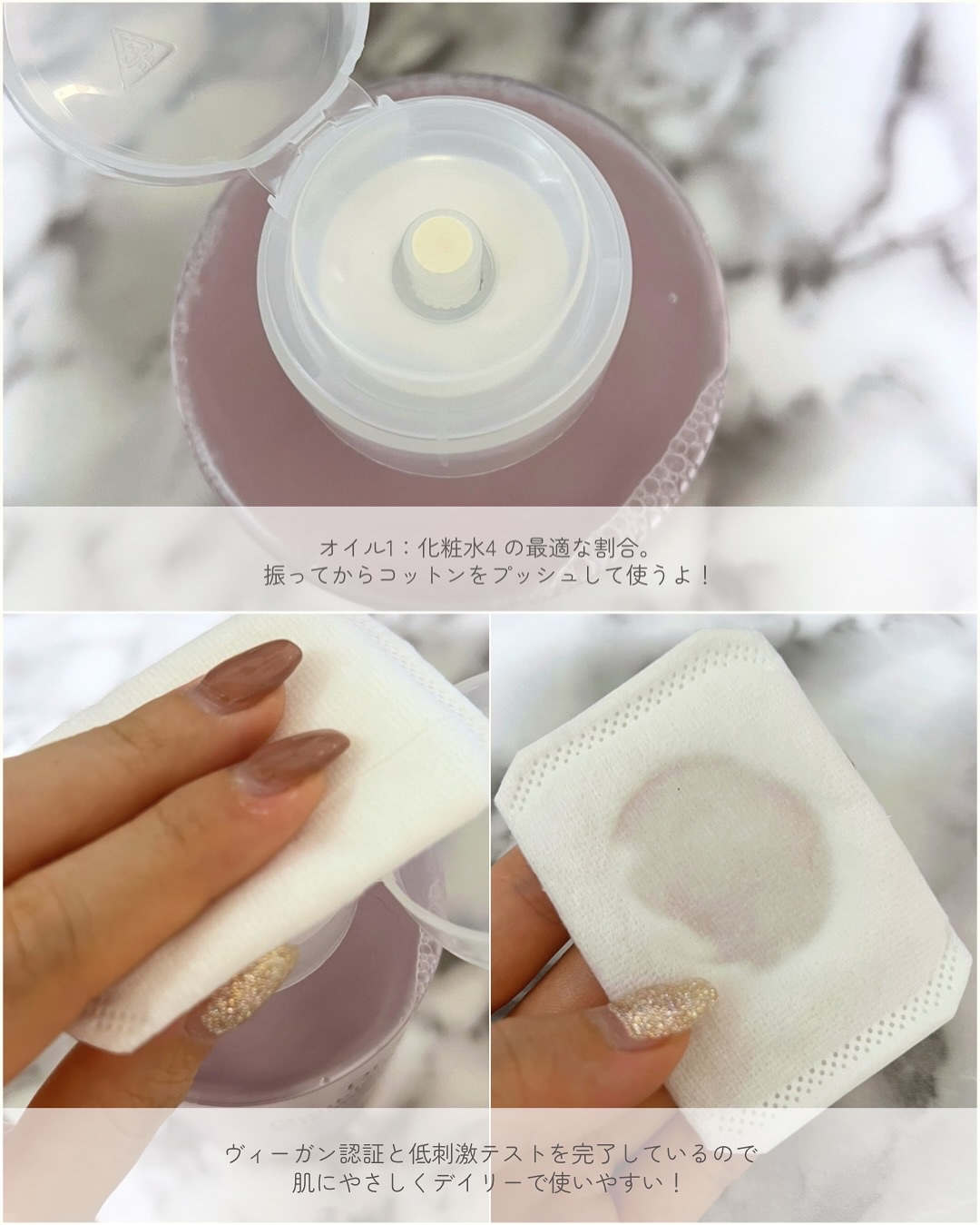 ダブルレイヤリングクレンジングウォーター/Dr.Bio/クレンジングウォーターを使ったクチコミ（3枚目）