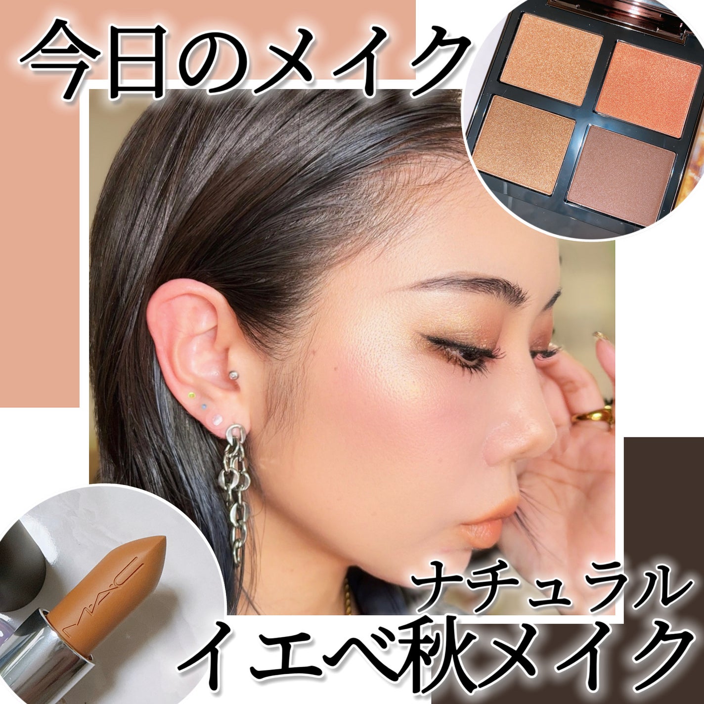 スモール アイシャドウ/M・A・C/単色アイシャドウを使ったクチコミ(1枚目)