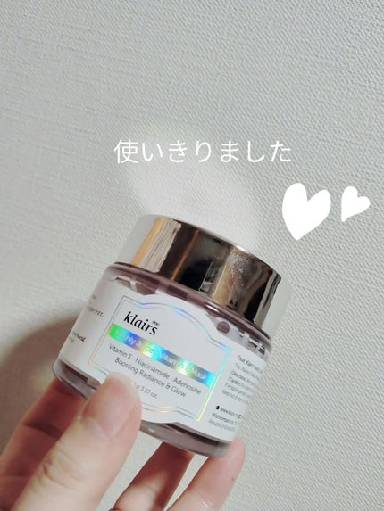 フレッシュリージュースドビタミンEマスク(90g)/Klairs/フェイスクリームを使ったクチコミ(1枚目)