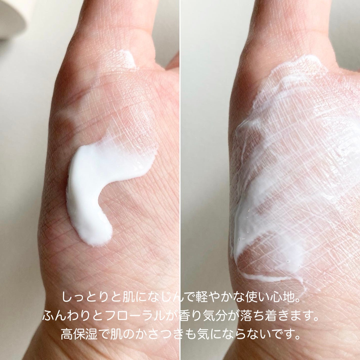 アンブリオリス モイスチャークリーム/アンブリオリス/フェイスクリームを使ったクチコミ(2枚目)