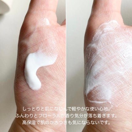 アンブリオリス モイスチャークリーム/アンブリオリス/フェイスクリームを使ったクチコミ(2枚目)