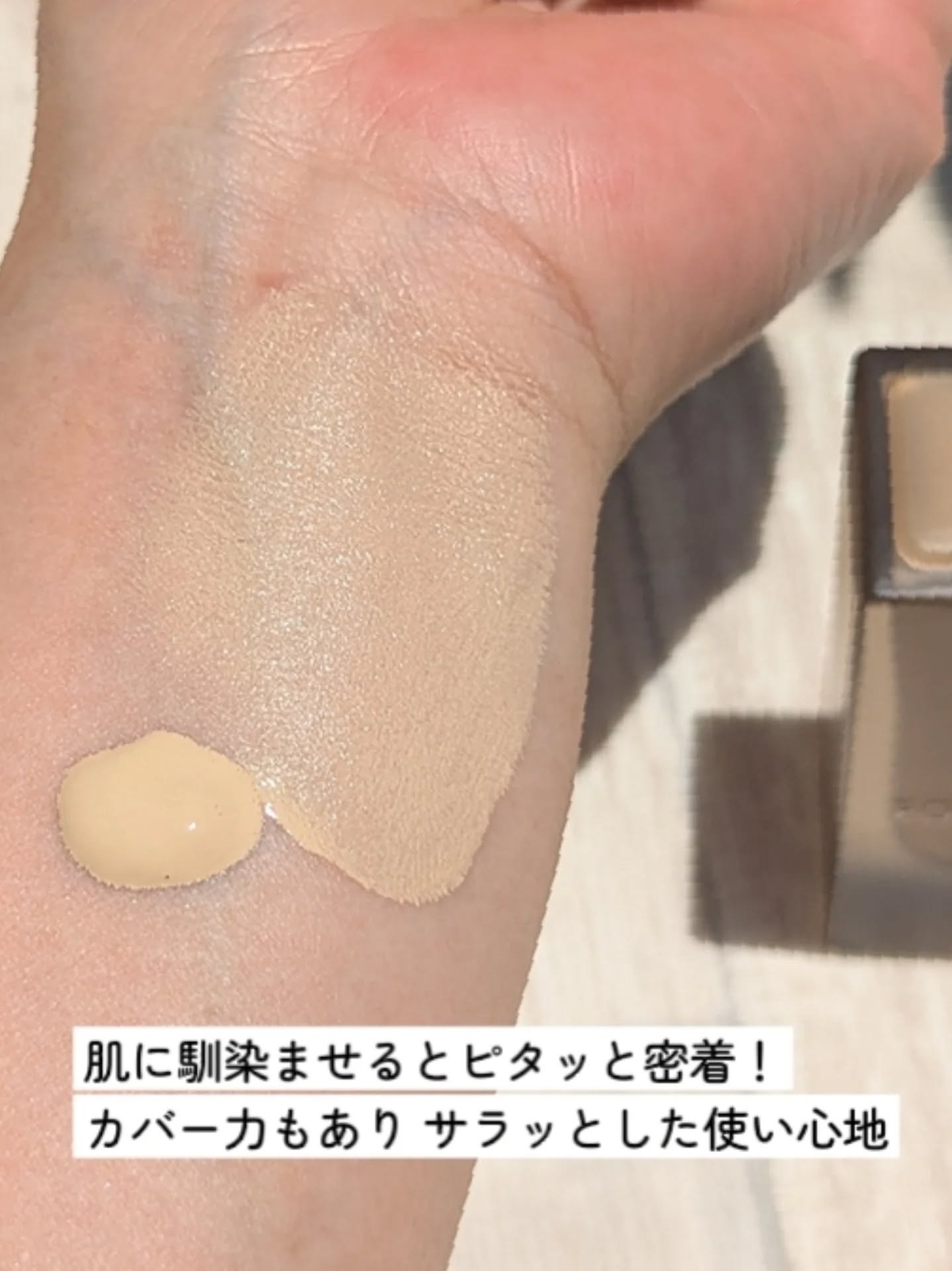 ロングウェア アクア ファンデーション/FUNNY ELVES方里/リキッドファンデーションを使ったクチコミ（3枚目）