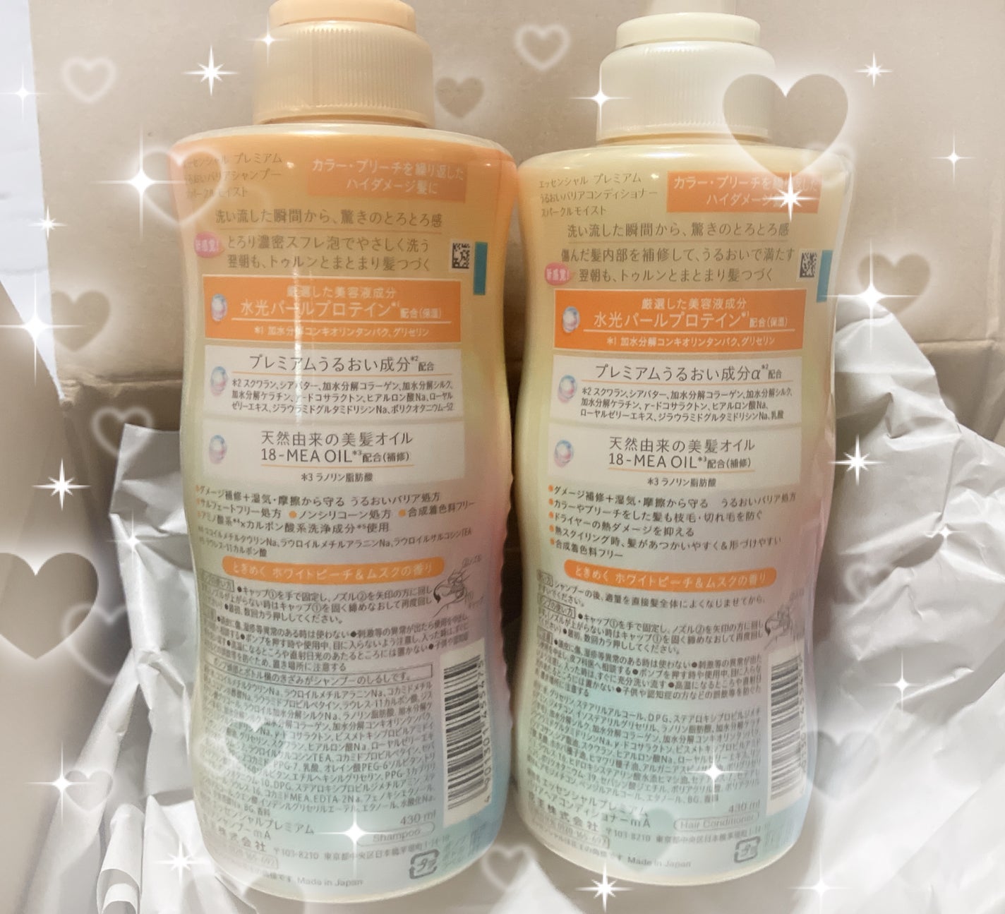 エッセンシャルプレミアム バリアシャンプー・コンディショナー スパークルモイスト/エッセンシャル/市販シャンプーを使ったクチコミ(2枚目)