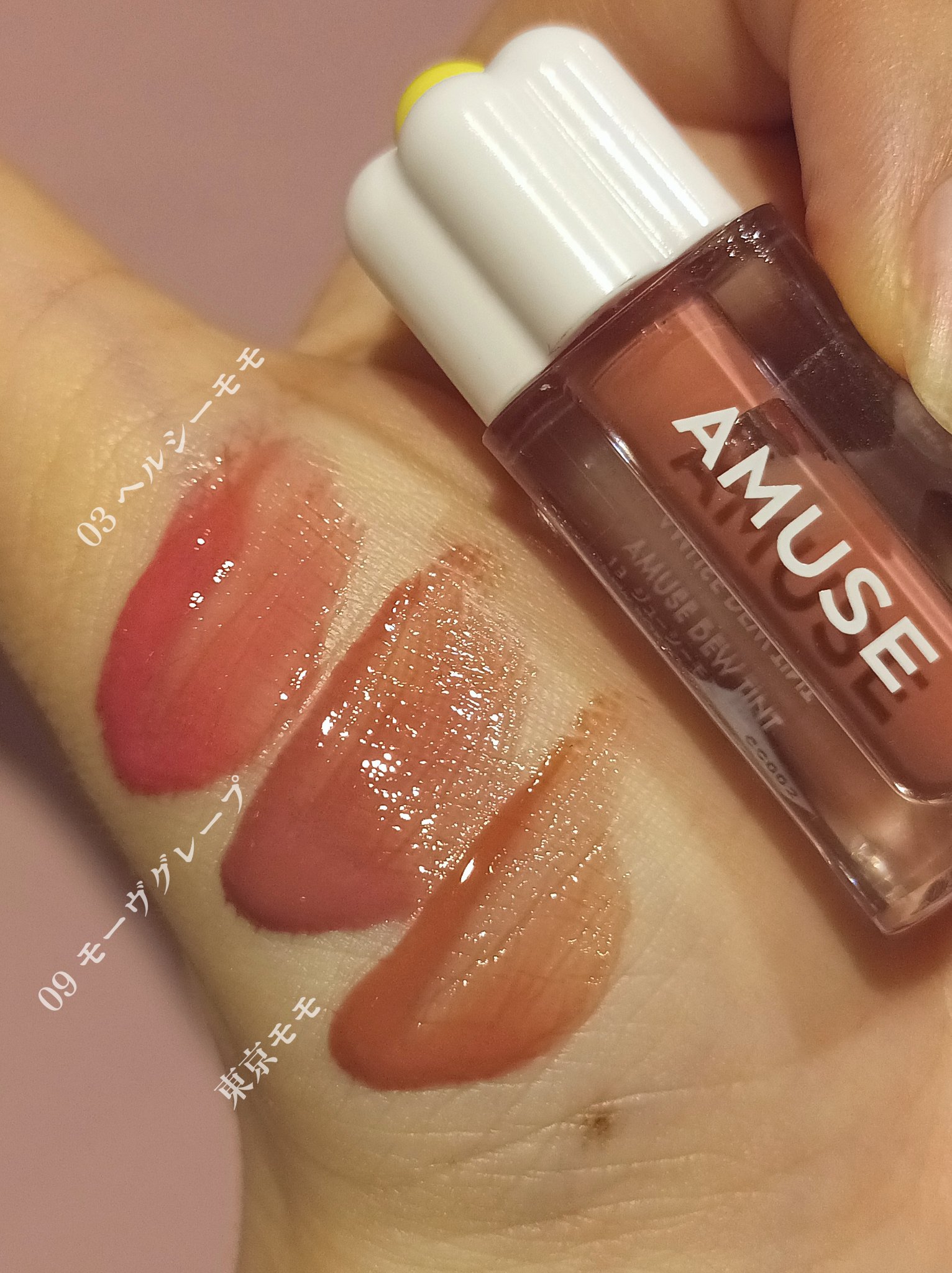 デューティント/AMUSE/リップティントを使ったクチコミ（2枚目）