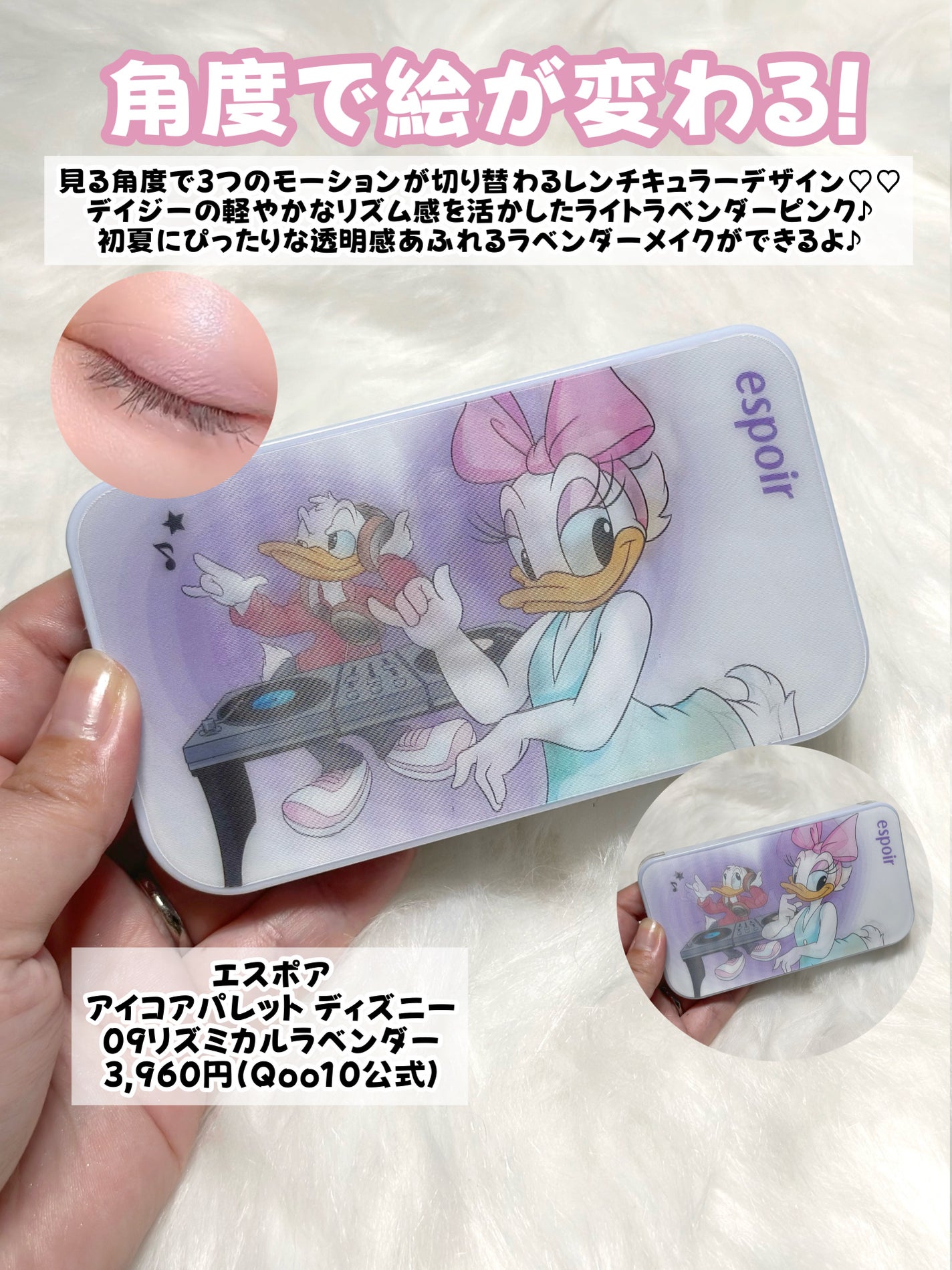 リップスリーピングマスク ウォーターメロン/LANEIGE/リップマスクを使ったクチコミ(9枚目)