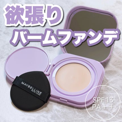 ミネラルインナートリートメントベース/エトヴォス/化粧下地を使ったクチコミ(1枚目)